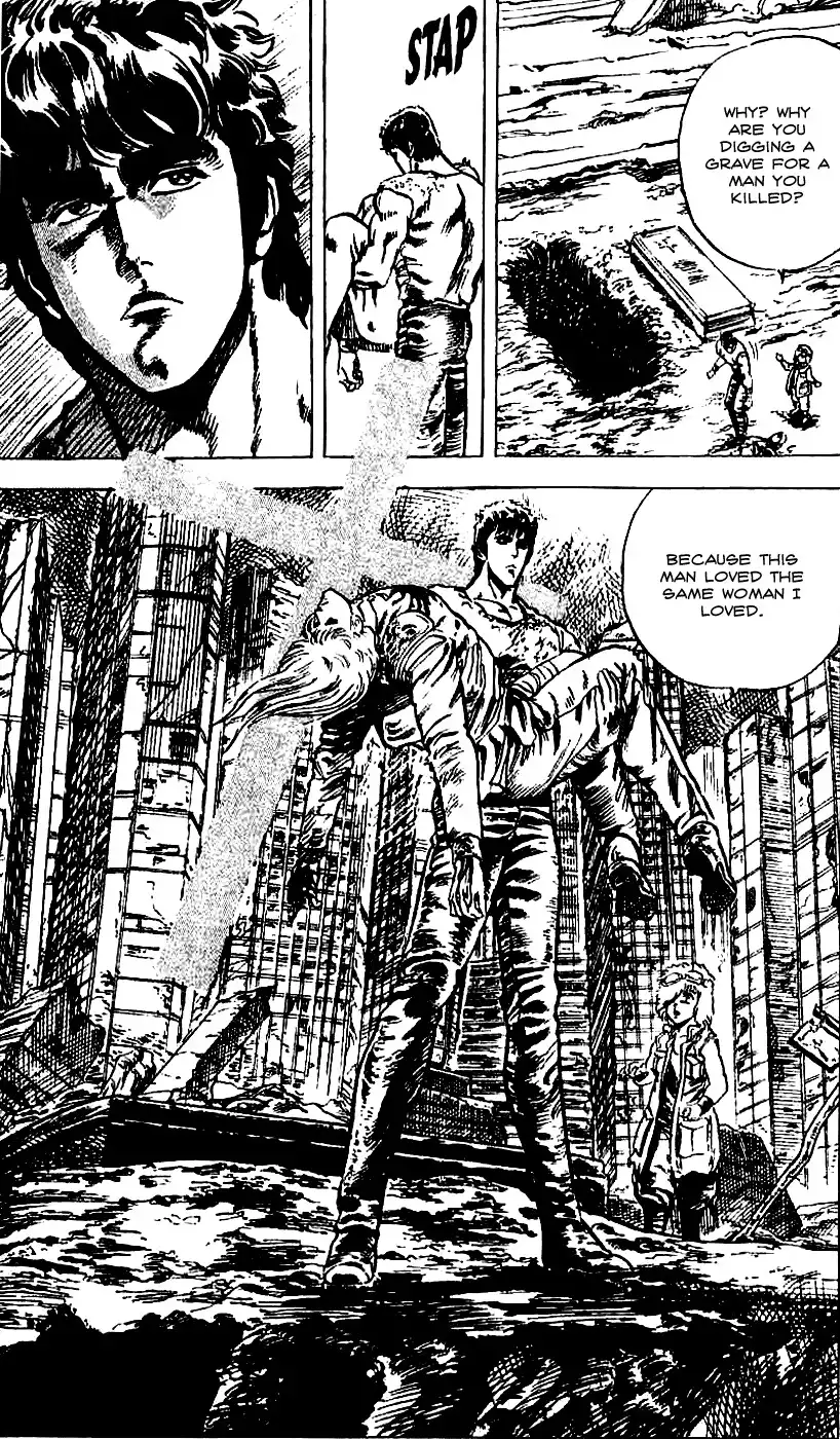 Fist of the North Star Chapter 10 17